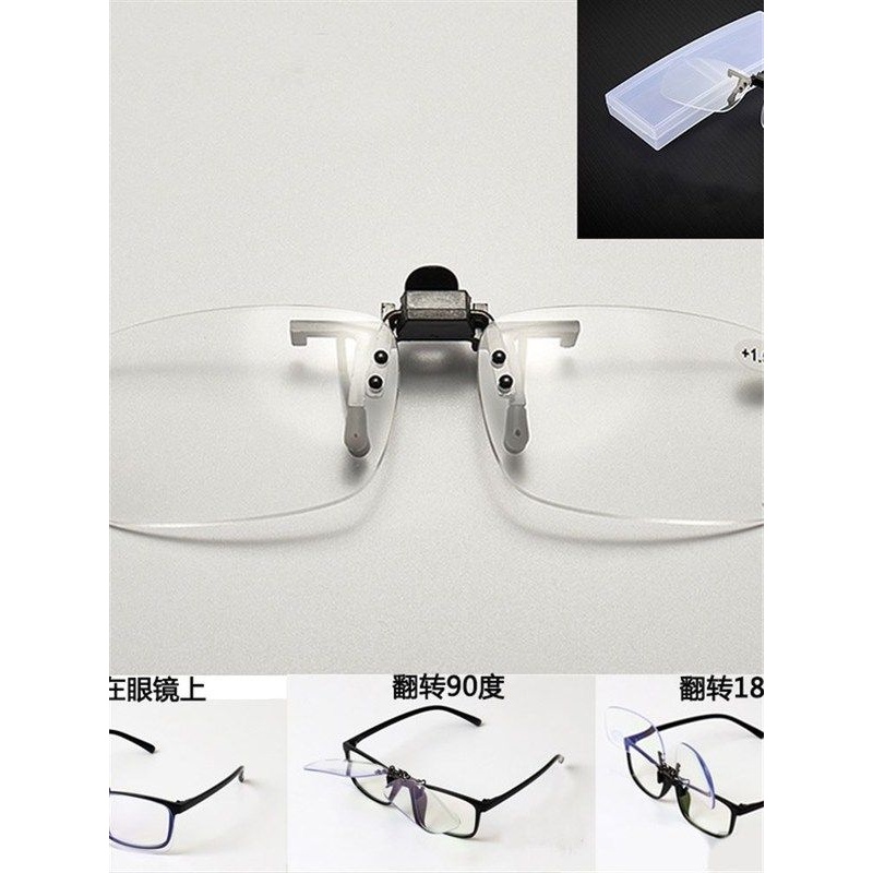 老花眼镜夹片带度数雾视夹片高清镜片舒适翻盖远视带盒子可配度数