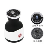 砭石刮痧仪器电动家用便携负压发热经络疏通排毒排湿吸痧按摩机
