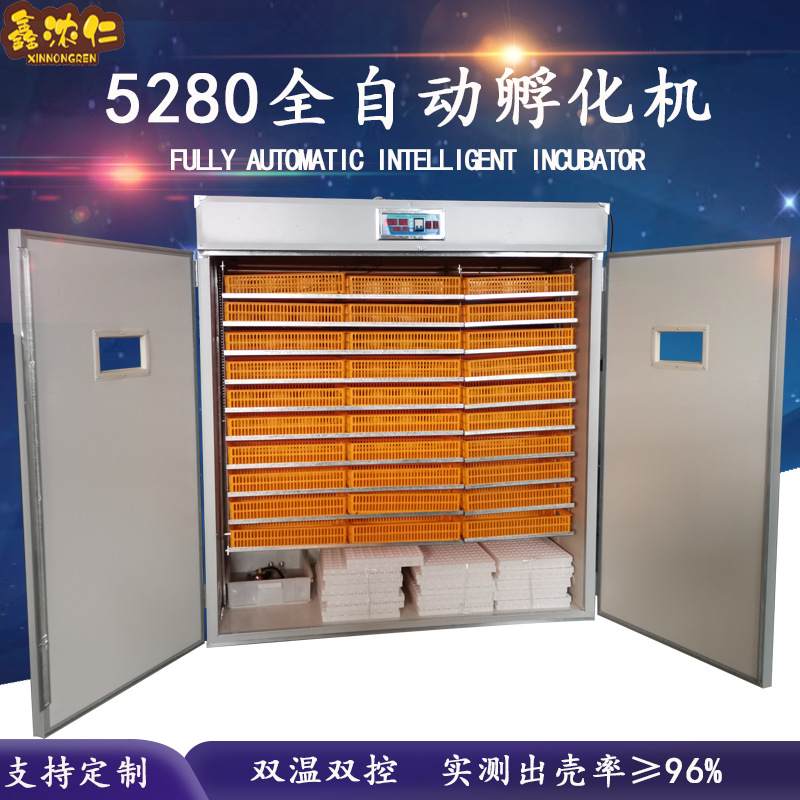 厂家批发智能孵化机控温全自动中型恒温孵蛋器家用型育雏孵化设备