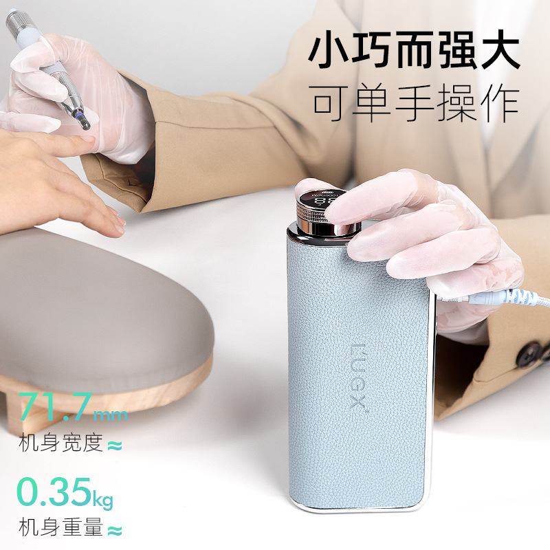 LUGX新款高端防水防尘无刷美甲打磨机指甲去死皮卸甲器美甲店专用