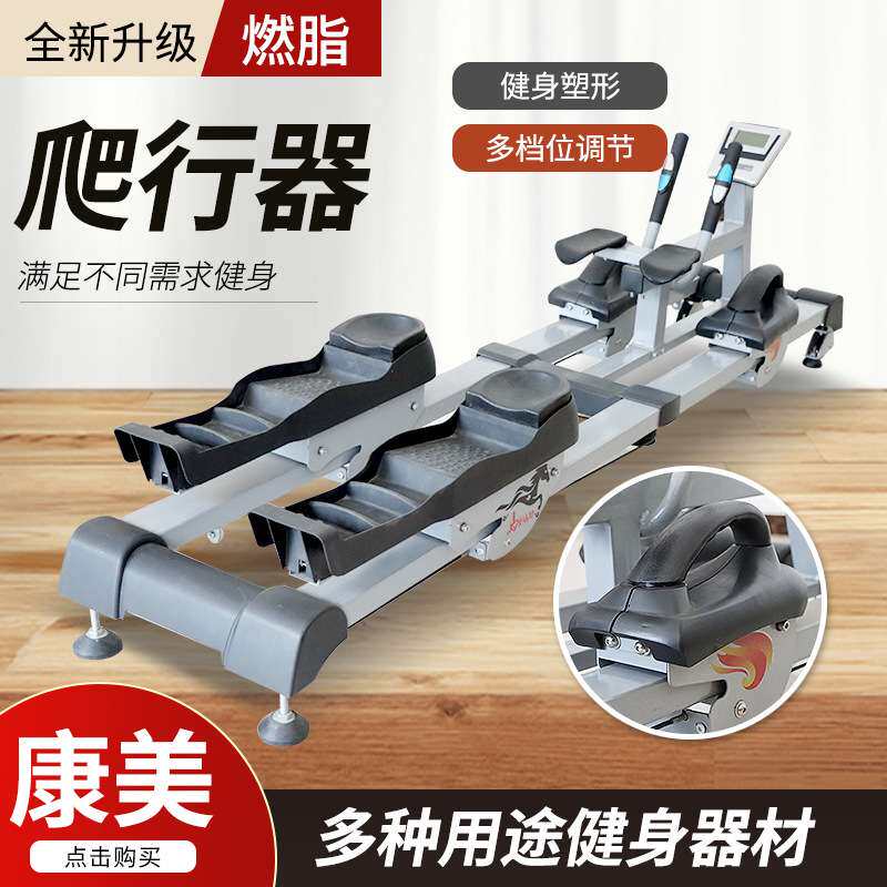 健身器材爬行器 家用商用塑身美腰自动回弹练习登山攀岩 攀爬机