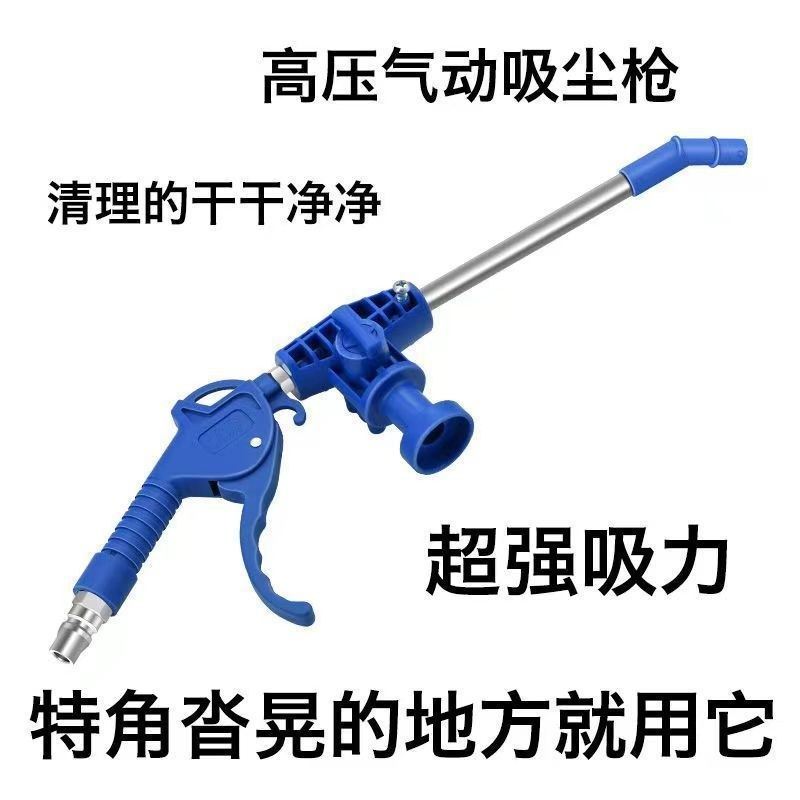 工业气动吸枪空压机气泵吸气吸尘器吸两用吹灰缝纫机工厂毛吸吹气,五金/工具,吹风枪,淘宝优惠券,粉丝福利购,淘宝优惠卷