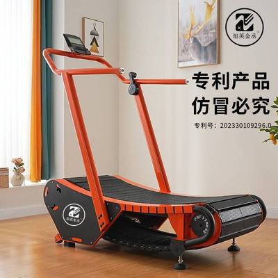 商用家用小型无动力跑步机弧形静音无需插电健身专用Treadmill