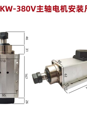 雕刻机方形主轴电机2.2KW-12000rpm低速打孔，磨边机封边机主轴