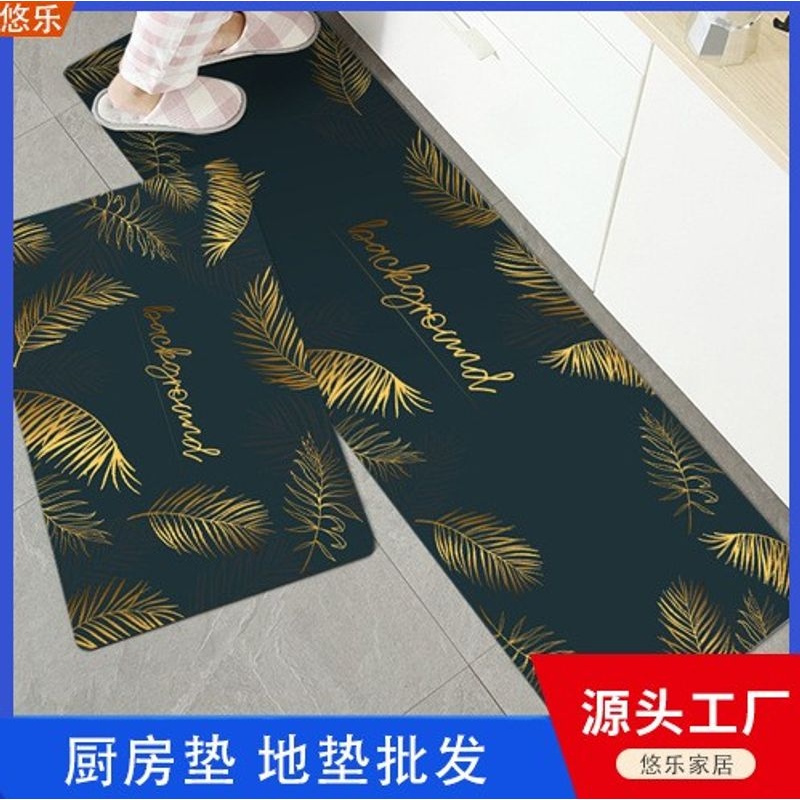 悠乐家2024厨房地垫防水防油防滑垫子进户入门口脚垫家用批发加厚
