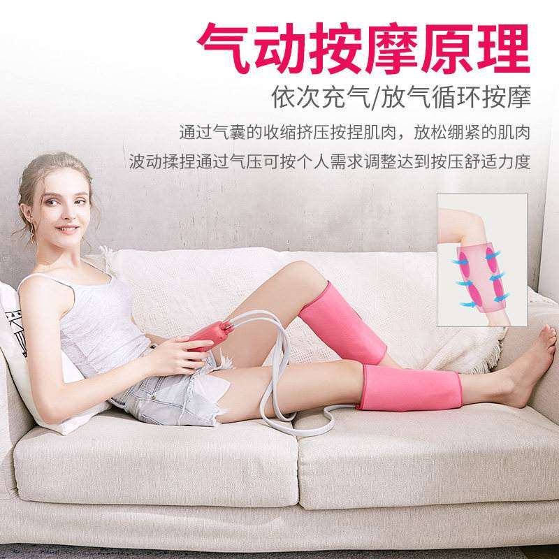 电动美腿仪空气波护腿小腿加热包裹热敷按摩仪跨境腿部按摩器气囊,个人护理/保健/按摩器材,臀部/腿部按摩器,淘宝优惠券,粉丝福利购,淘宝优惠卷