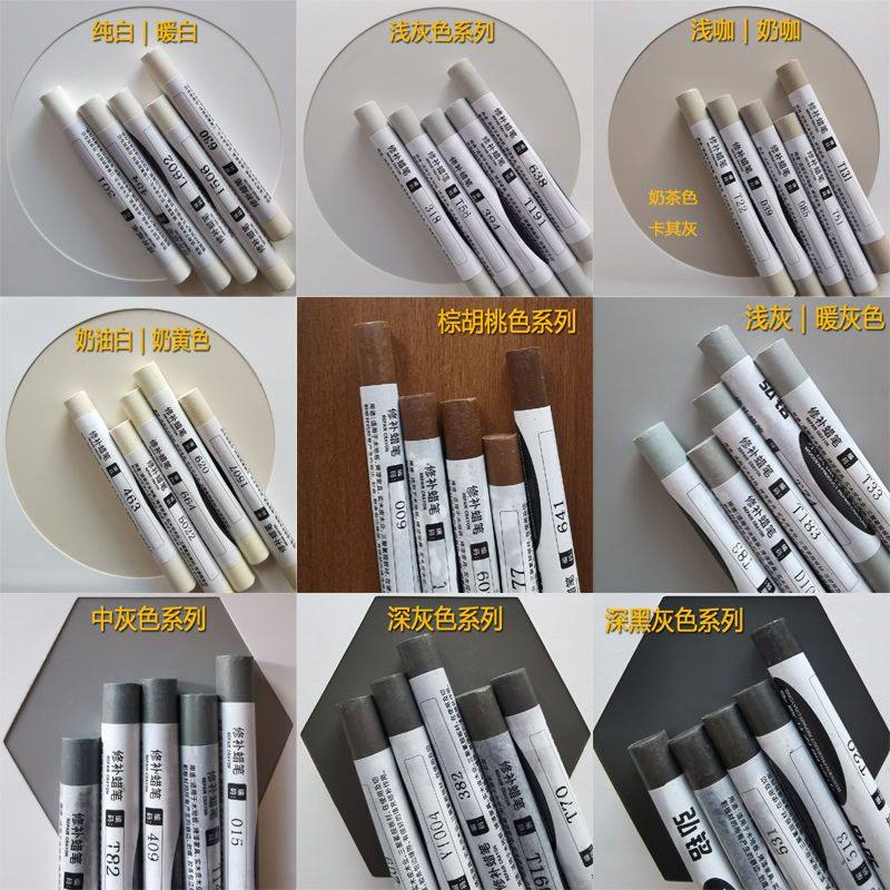 家具修补坑洞填充蜡笔免漆生态板材修复木工钉眼修补膏补色补漆笔