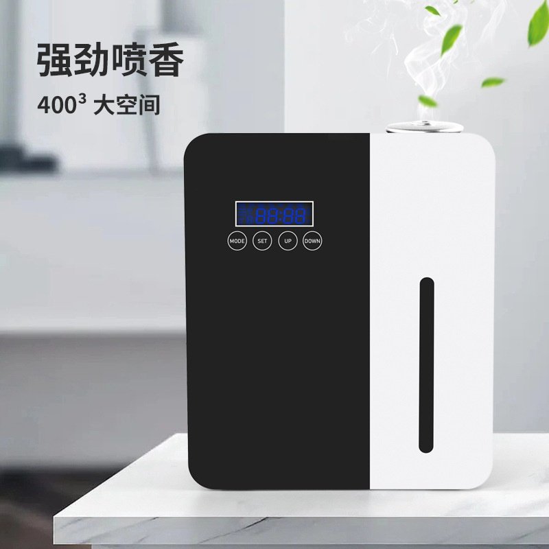 小型喷雾香薰机精油雾化挂壁式扩香机定时自动喷香机家用卧室客厅,生活电器,香薰机/多功能香氛机/自动加香机,淘宝优惠券,粉丝福利购,淘宝优惠卷