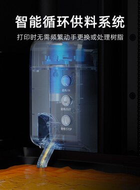 Creality/创想三维MagePro光固化LCD3D打印机模型打印高速打印