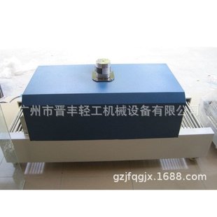 半自动热收缩机 4020热收缩机 热收缩机 PVC热收缩机