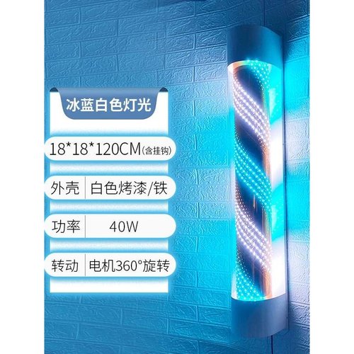 2025年新款美发转灯LED灯带电机旋转发廊门头灯箱挂壁户外防水