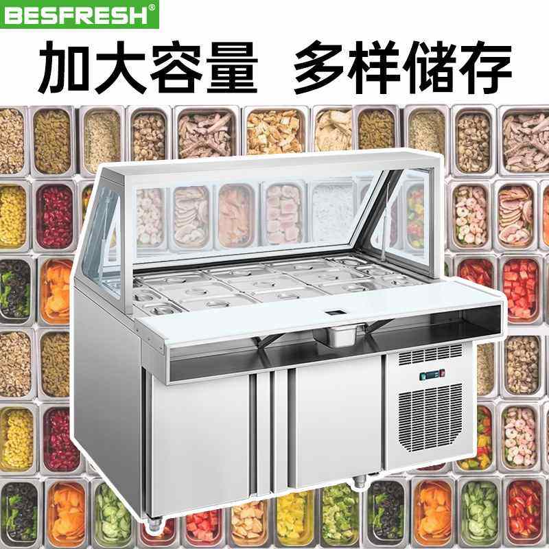 佰鲜保鲜展示柜 气缸沙拉柜水果捞展示柜凉菜柜 多功能冷藏沙拉台,厨房电器,展示柜,淘宝优惠券,粉丝福利购,淘宝优惠卷