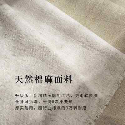 【秋池博主推荐】支吾沙发诧寂中古布艺Cloud云沙发直排亚麻可拆