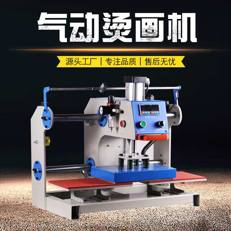 双工位23*30小型气动烫标机皮革压痕定型机熙美烫画机械厂家直销