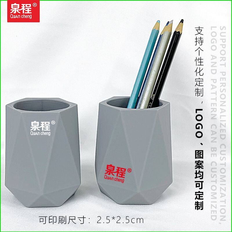 优选硅胶笔筒菱形多功能商务办公女士化妆收纳盒学生用具防摔收纳