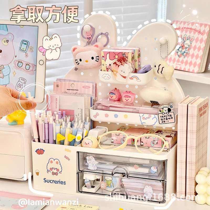 桌面洞洞板置物架办公室书桌兔子笔筒抽屉式收纳盒收纳盒书房桌上,收纳整理,桌面收纳盒,淘宝优惠券,粉丝福利购,淘宝优惠卷