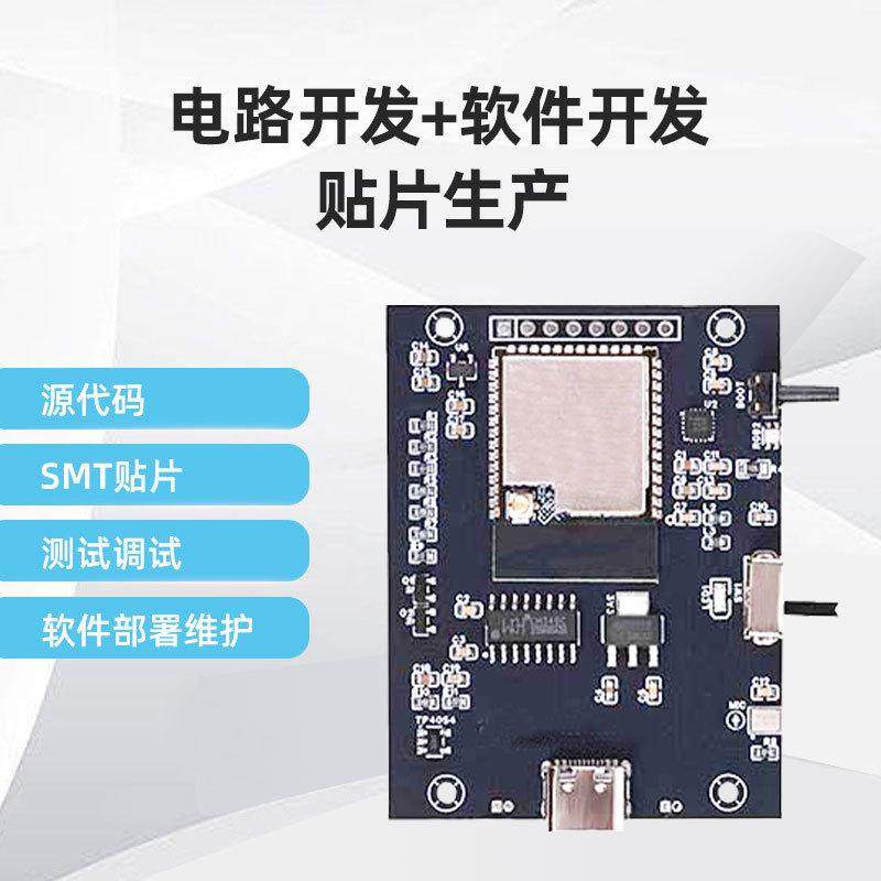 ai教育学习产品方案开发伴ai机主学早教机电路板智能线路板板儿童,玩具/童车/益智/积木/模型,早教机/点读学习/拼音机,淘宝优惠券,粉丝福利购,淘宝优惠卷