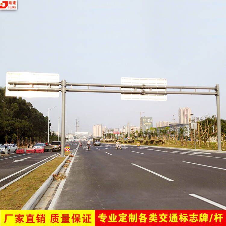 门架式标志牌立柱双梁钢结构龙门交通指示牌