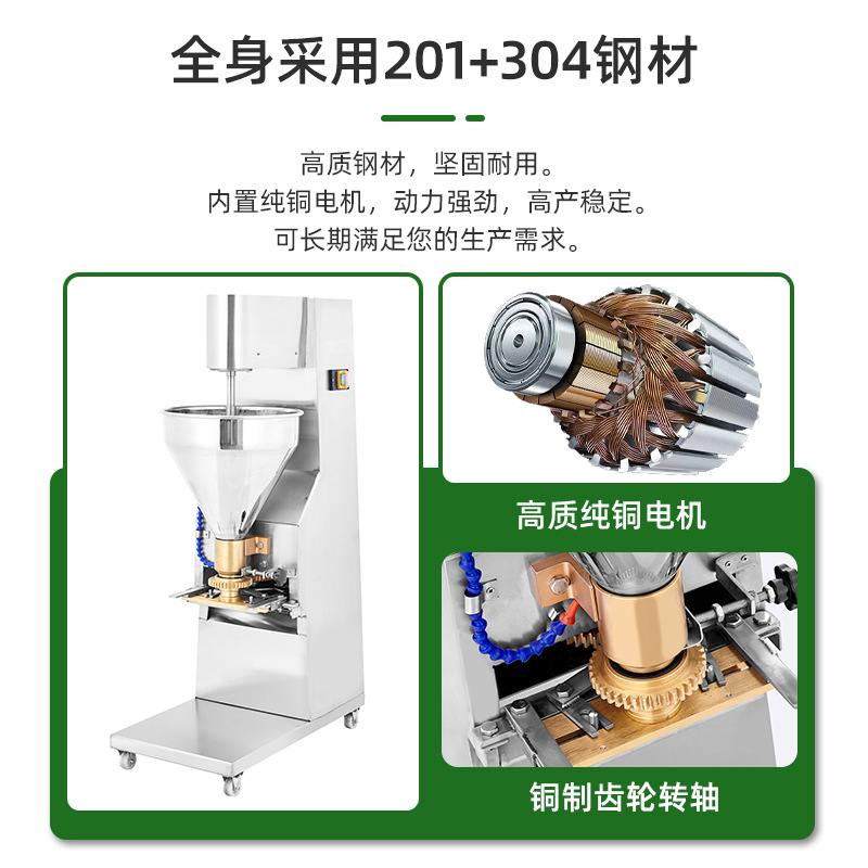 优选全自动肉丸成型机商用不锈钢绞肉机浆打牛肉丸机家用做肉丸子