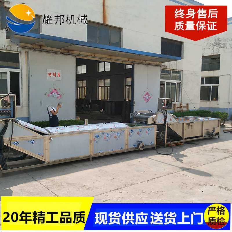 蔬菜杀青机 玉米蒸煮机 毛豆辣椒豆角青菜清洗漂烫风干冷却流水线,清洗/食品/商业设备,预煮机,淘宝优惠券,粉丝福利购,淘宝优惠卷