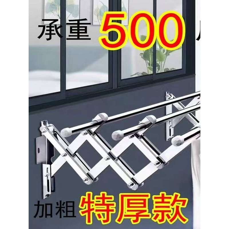 室外伸缩晾衣杆户外推拉阳台折叠式晾衣架外墙伸缩式不锈钢晒衣架