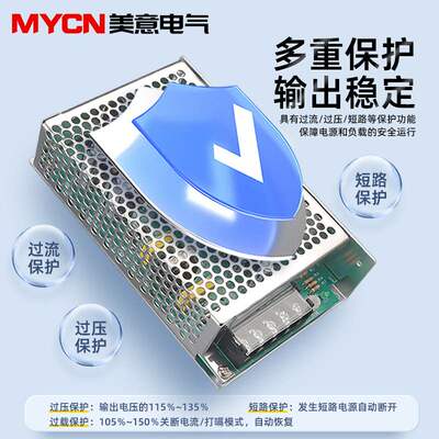 S15W-100W开关电源变压器 监控开关电源AC220V转DC5V12V24V48V