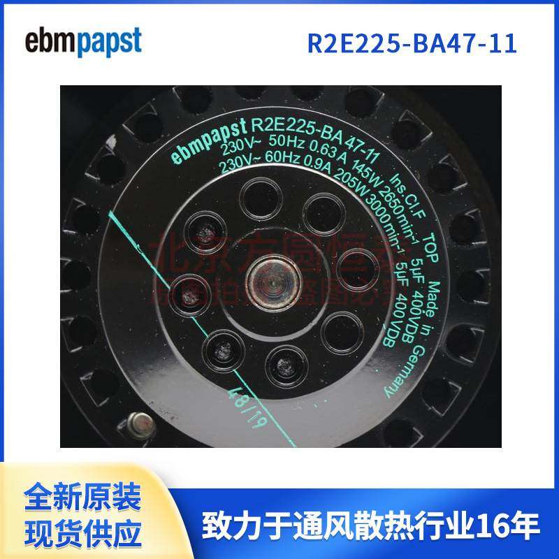 R2D225-AV02-24  威图空调冷却风机   ebmpapst风扇  400V 115W,大家电,空调风扇叶,淘宝优惠券,粉丝福利购,淘宝优惠卷