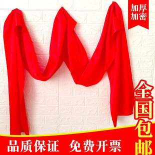 乾坤圈混天绫红绸子舞蹈红绸带秧歌成人跳舞红色绸布彩带腰带道具