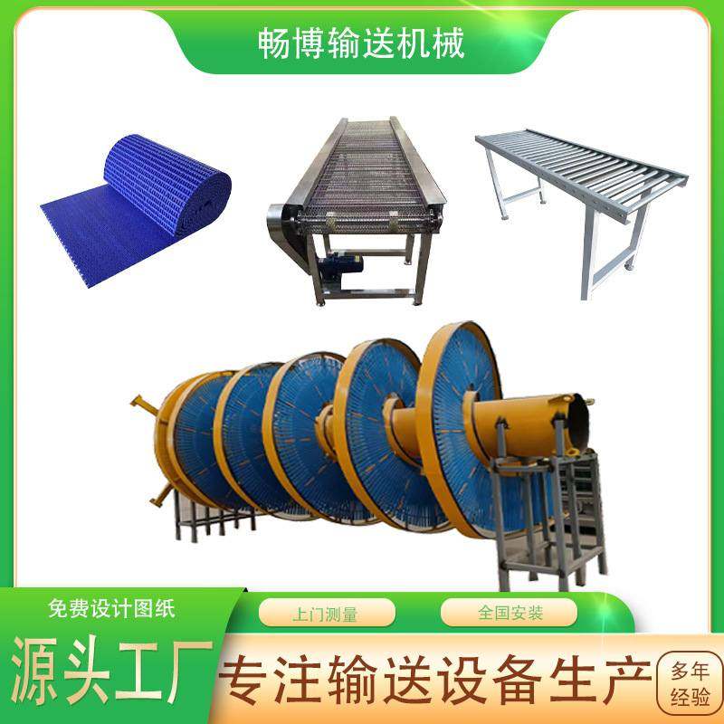 不锈钢螺旋提升机食品面包物流纸箱油桶输送线垂直螺旋升降塔,搬运/仓储/物流设备,电梯/传菜机/升降机/提升机,淘宝优惠券,粉丝福利购,淘宝优惠卷