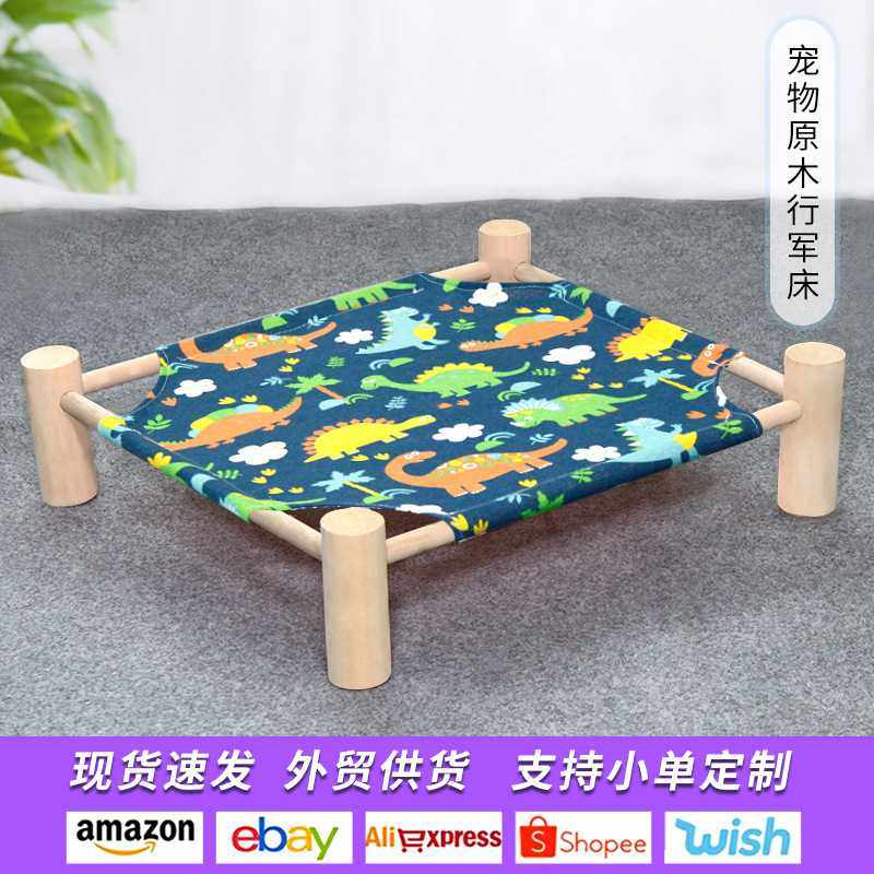 木质宠物行军床犬猫窝地窝夏季猫咪窝床可拆网吊床红四季狗狗离,宠物/宠物食品及用品,狗窝/屋/帐篷/沙发,淘宝优惠券,粉丝福利购,淘宝优惠卷