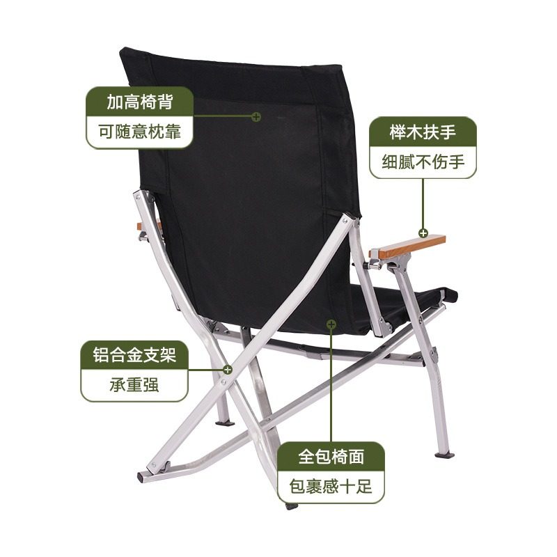 户外折叠椅铝合金高背海狗椅子户外沙滩椅海狗便携式露营椅折叠椅,户外/登山/野营/旅行用品,户外椅子凳子,淘宝优惠券,粉丝福利购,淘宝优惠卷