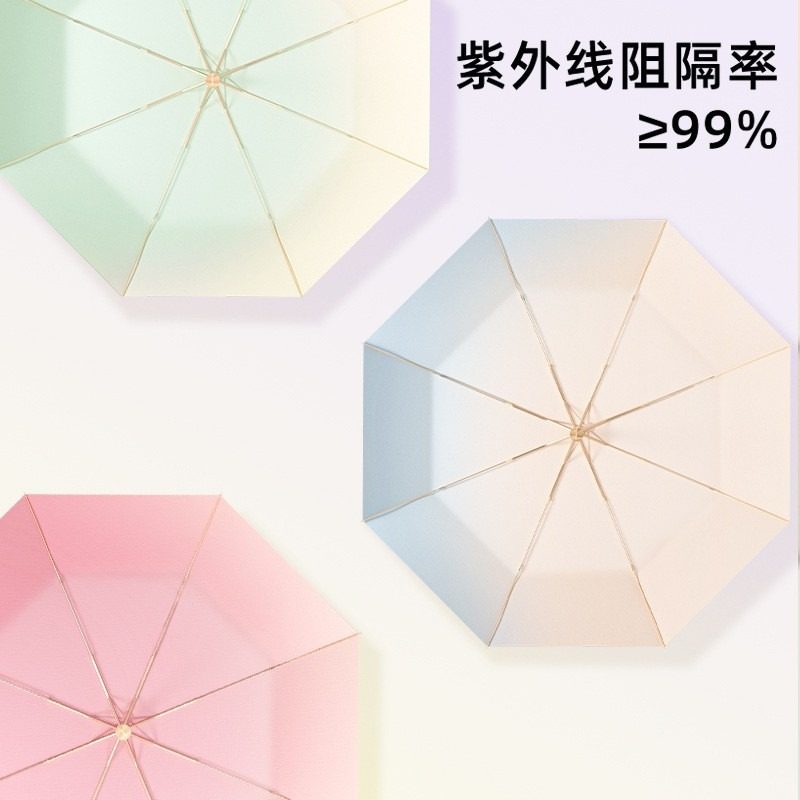 全自动雨伞女小清新少女男折叠潮流雨伞晴个性两用ins心学生创意