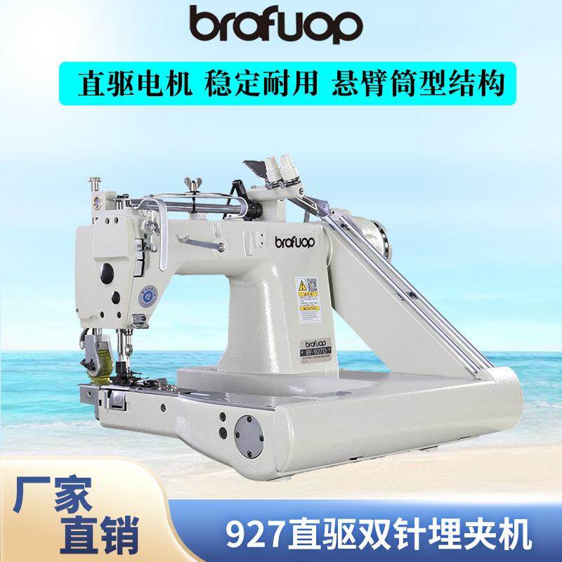 厂家直销  BF-927 寸衫 雨衣 静电服等埋夹曲腕机 工业缝纫服装机,生活电器,缝纫机/缝绣一体机,淘宝优惠券,粉丝福利购,淘宝优惠卷