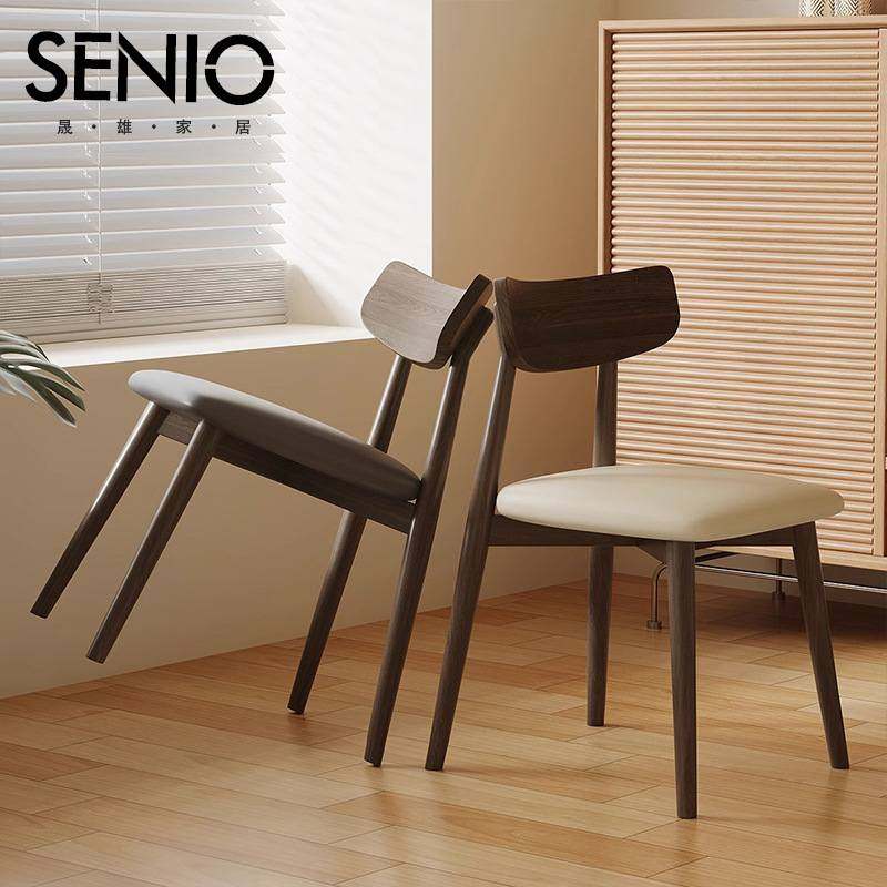 实木餐椅家用现代简约实木白蜡胡桃木原木木椅子色餐桌椅小户型