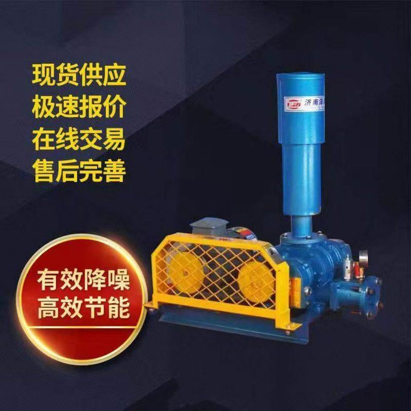 供应罗茨鼓风机工业污水处理鱼池鱼塘养鱼供氧机水产养殖风机,畜牧/养殖物资,鱼塘增氧机/涌浪机/曝气机,淘宝优惠券,粉丝福利购,淘宝优惠卷