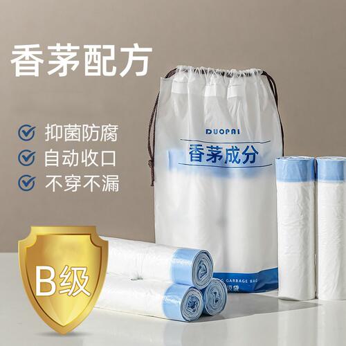 优选香茅垃圾袋家用大号加厚手提自动收口抽绳垃圾袋大量