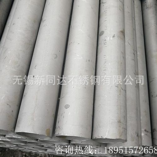 现货供应304不锈钢管304不锈钢无缝钢管S30408厚壁管零切厂家
