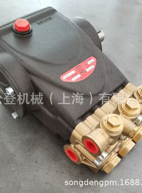 E2B1715意大利进口INTERPUMP英特高压泵柱塞泵清洗泵E2B1713