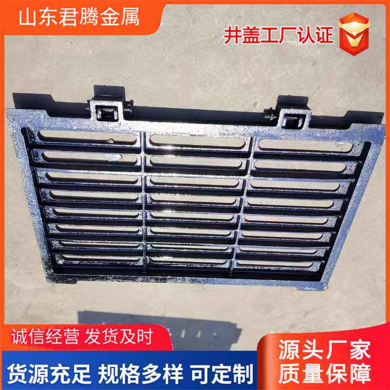 球墨铸铁雨水篦子生产厂家雨水口盖板排水沟方漏水盖板铸铁批发,基础建材,排水沟槽/盖板,淘宝优惠券,粉丝福利购,淘宝优惠卷