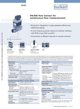 burkert宝德涡轮流量计8030/8032/8035一体插入式流量计8025现货