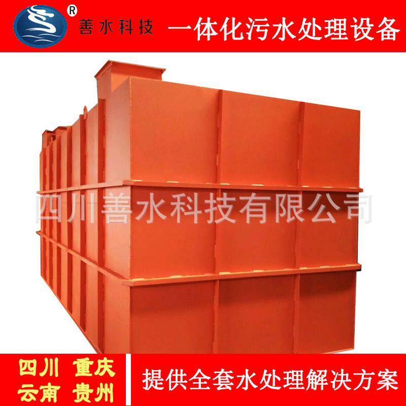一体化污水处理设备屠宰厂家地埋式净水废水池过滤器养殖成套批发
