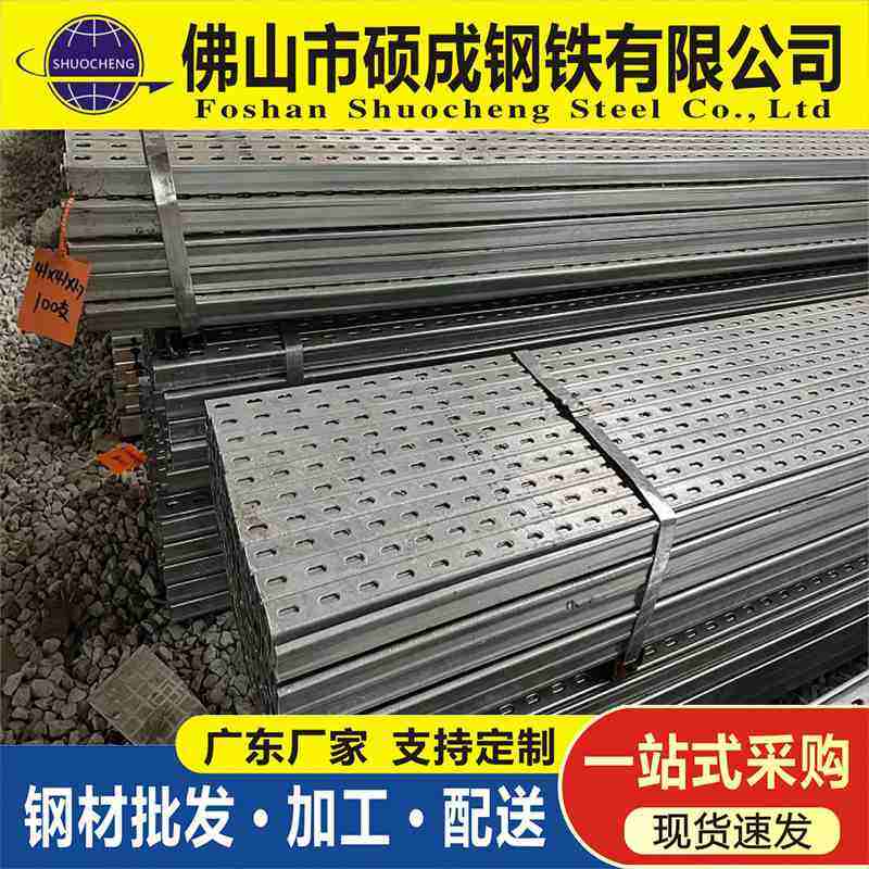 C型钢热镀锌抗震支架成品支吊架锌铝镁抗震光伏支架太阳能支架,标准件/零部件/工业耗材,光伏支架,淘宝优惠券,粉丝福利购,淘宝优惠卷