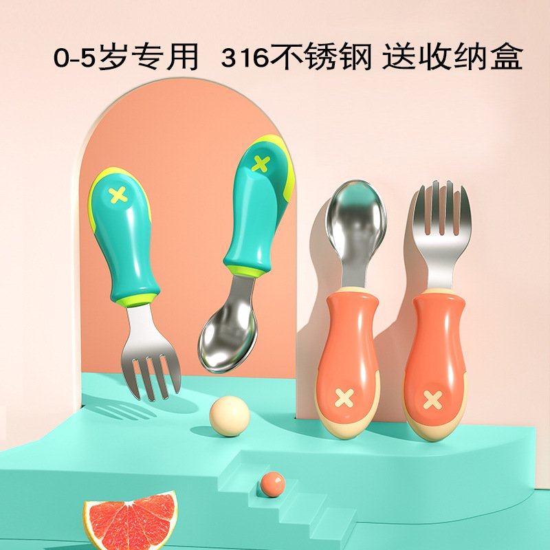 新品 316不锈钢婴儿童宝宝勺学食短柄勺叉套装辅食勺便携收纳,婴童用品,儿童勺,淘宝优惠券,粉丝福利购,淘宝优惠卷