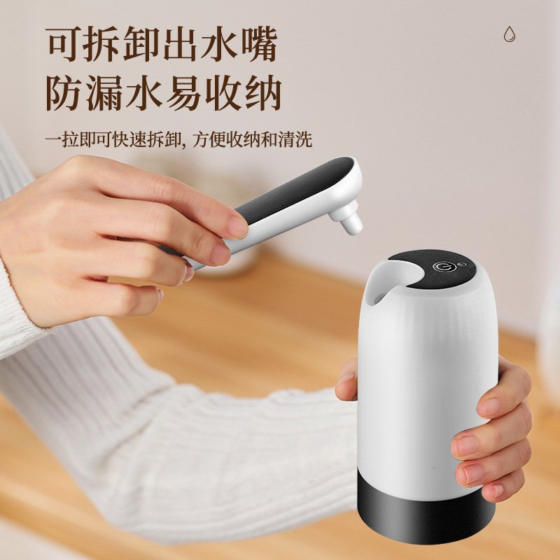 新款直销电动抽水器桶装水出水器家用便携迷你抽水器水桶电动自动