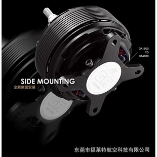 35cc电动动力 140E级30 双天GA3000无刷电机 固定翼航模120