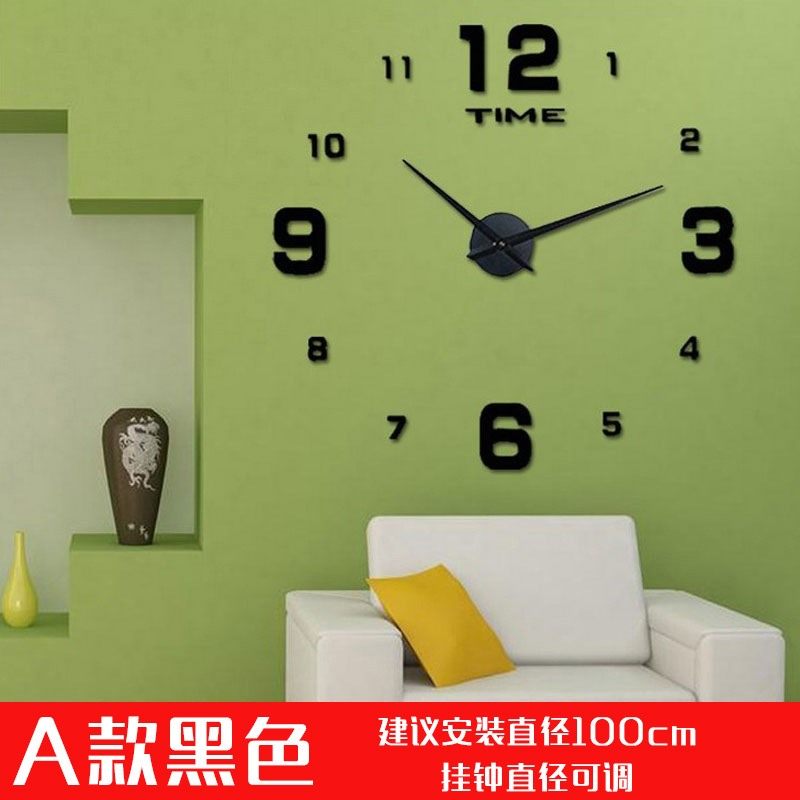 3D亚克力墙贴挂钟简约办公室涂鸦家居饰品贴画客厅钟表创意墙DIY,家居饰品,挂钟,淘宝优惠券,粉丝福利购,淘宝优惠卷