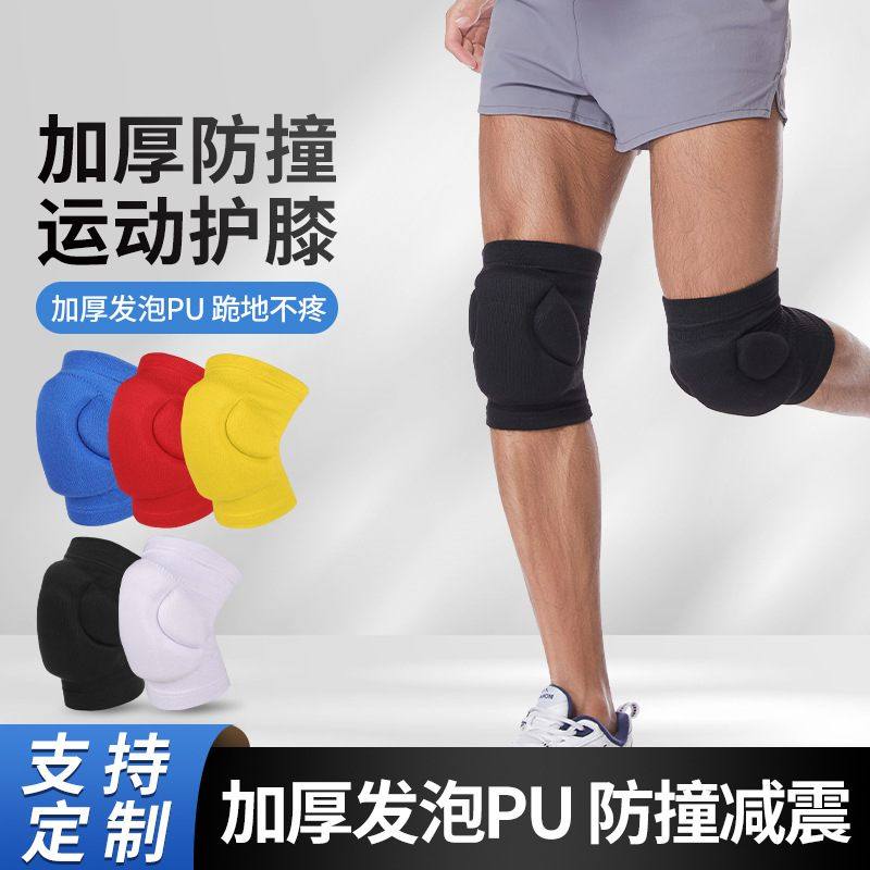 加厚防撞海绵护膝加厚PU防舞蹈护具地透气护膝护针织跪减震摔膝盖,运动/瑜伽/健身/球迷用品,运动护膝/髌骨带,淘宝优惠券,粉丝福利购,淘宝优惠卷
