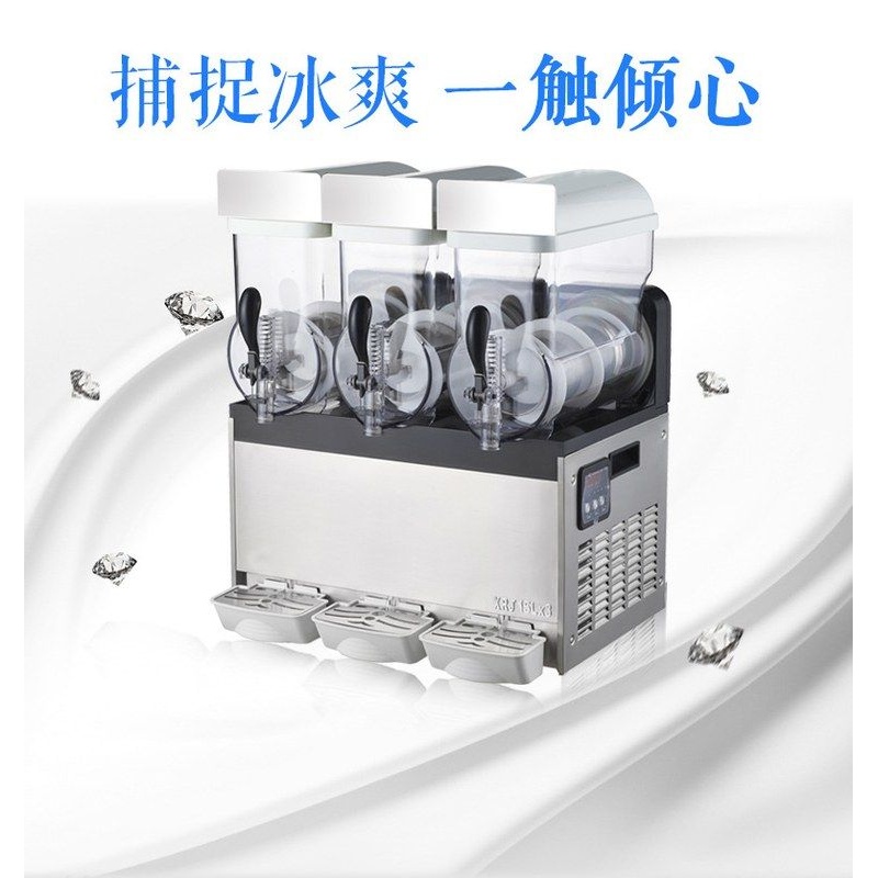 科凯雪融机 三缸饮料冷饮机 商用自助搅拌型果汁机雪泥机沙冰机