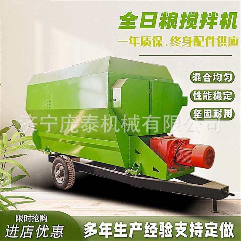 五方双轴全日粮搅拌机牧草秸秆铡草混合拌料机立式牛羊草料混合机,畜牧/养殖物资,饲料投料机,淘宝优惠券,粉丝福利购,淘宝优惠卷