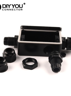 南超IP66防水接线盒黑色G710-2P/3P接线盒塑料UV接线盒控制电源